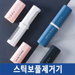 먼지털이  양모 타조  천연먼지털이보풀제거기