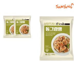 삼양 동그랑땡 1kg x 3개