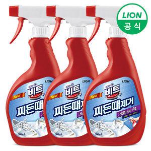 비트O2 찌든때제거 500ml 3개