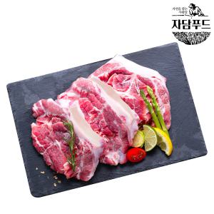 특수부위 뒷고기 미박덜미살 2kg