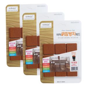 마루데코 바닥긁힘방지패드 사각 18매 (30 X 30 mm) 3개 세트 소음방지 의자 발 다리 보호 커버 패드