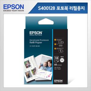 (IS) 엡손 DIY 포토북 리필용지 S400128 L8160 , L8180호환 A5 10매