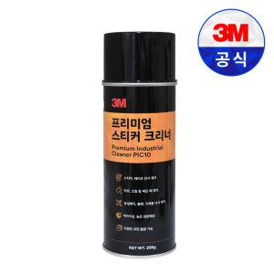 3M 프리미엄 스티커 크리너 295g 클리너 제거제 스프레이 주차 딱지 진득이 제거