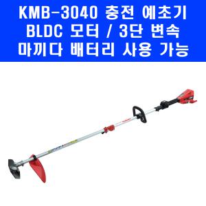 가벼운 충전 무선 예초기 KMB-3040 베어툴 BLDC 모터 장착 마끼다 배터리 호환 전기 전동 예취기 KMB3040