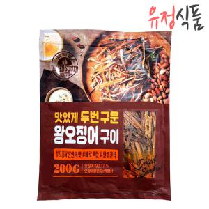 [유정식품] 무료배송 맛있게 두번 구운 왕오징어구이 200x5봉