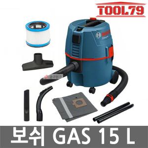 보쉬 GAS15L 공업용 건습식 진공청소기 악세서리 포함 집진기 공구연동