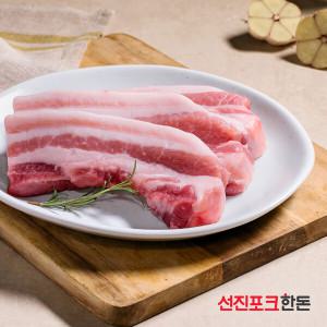 [선진포크한돈] 명품 삼겹살 구이용 1kg