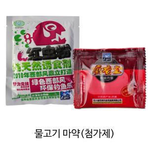 SZ몰 물고기 마약(첨가제) 빨간지렁이 첨가제 집어제 붕어 잉어 향어 미끼 어분 민물  글루텐 떡밥