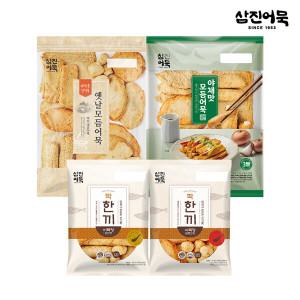 [삼진어묵] 옛날+야채+딱한끼어묵탕 2종(순한맛+얼큰한맛)