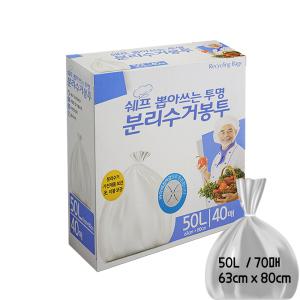 쉐프 뽑아쓰는 투명 분리수거 봉투 50L / 40매 (63 x 80cm)