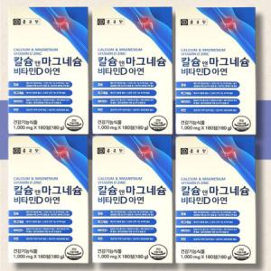 종근당건강 칼슘 앤 마그네슘 비타민D 아연 1000mg x 180정 6박스 GG