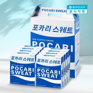 [본사직영] 포카리스웨트 분말 65.6g 5입x8박스 (총40입 선물지함)