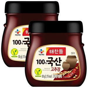 해찬들 100% 국산 고추장 500g x 2개