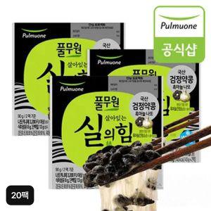 [풀무원] 국산 검정약콩 흑마늘 나또 20팩[33176680].