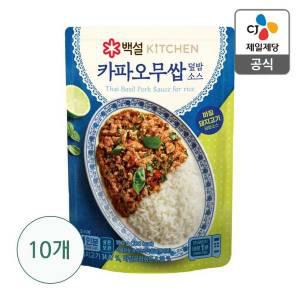 [CJ제일제당][본사배송] 백설 카파오무쌉 덮밥소스 150g X 10개