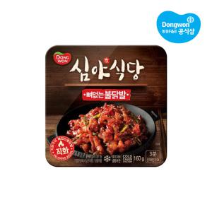 동원 심야식당 뼈없는 불닭발 160g 야식 안주 간식