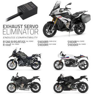 바이크 오토바이 배기 서보 제거기 모듈 호환 BMW S1000R S1000RR R1250RS R1200RS R1250RT R9T S1000XR S1