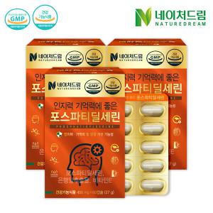 네이처드림 인지력 기억력에 좋은 포스파티딜세린 징코 450mg 60캡슐 3박스