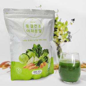 오기남 유기농 동결건조 야채 분말 가루 500g