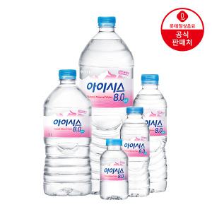 [본사직영] 생수 아이시스 8.0 2L/무라벨1.5L/1L/500ml/300ml/200ml