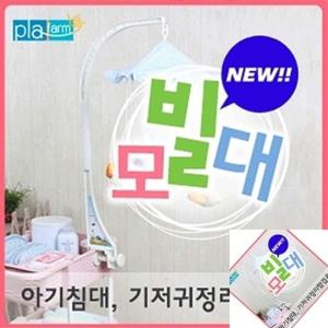 이햐 아쿠아모빌대 3단 핑크 신생아모빌 설치형모빌대 신생아선물