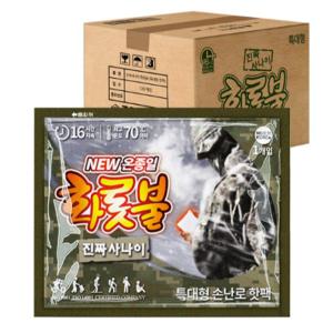 온종일 화롯불 특대형 손난로 140g x 120개 1박스