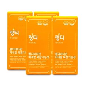 링티 액티브 3.0 11g x 10포 X 4박스