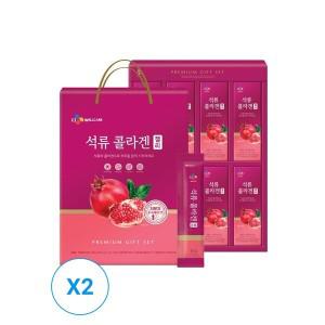 [하프클럽/CJ 웰케어]한뿌리 석류콜라겐 젤리 10g40포 x 2개(80일분)