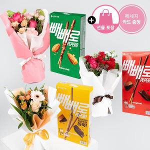 [빼빼로데이 선물] 로제타 러브위스퍼 오렌지허그 꽃다발 + 빼빼로 8P(세트오리지널아몬드누드)