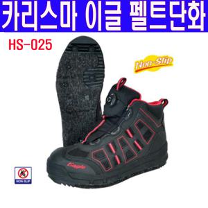 해동 카리스마 이글 펠트단화 HS-025 갯바위단화