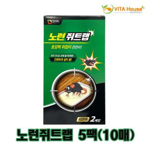 V11 노런 쥐트랩 끈끈이 1팩(2트랩)x5팩 / 강력 쥐 집 실내