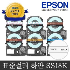 정품 라벨테이프 라벨지 SS18K 표준컬러 흰색 18mm