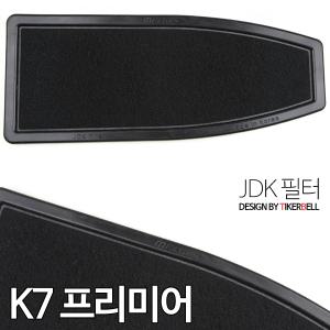 JDK K7 프리미어 활성탄 외기 1차 필터 /외부필터