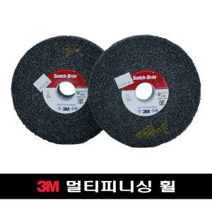 3M 멀티피니싱휠 6INX2IN /탁상그라인더용/헤어라인/크리닝