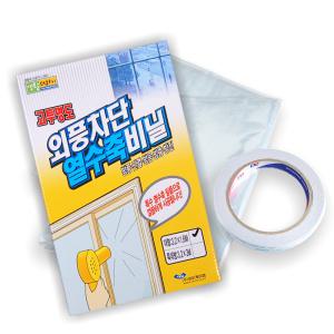 생활더하기 방풍필름 열수축 특수비닐 완벽방풍YKM