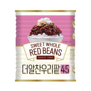 [화과방] 더알찬우리팥45 850g(캔) / 국산 대두식품 팥빙수