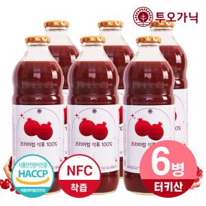 투오가닉 프리미엄 NFC  석류즙 100% 착즙원액 석류주스 1000ml x 5병+1병