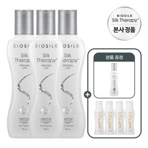 [실크테라피] 오리지널 라이트 에센스130ml 3개+퍼펙트 에센스 60ml+모이스쳐 에센스 15ml 4개