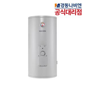 경동나비엔 전기온수기 ESW350-100FS 100리터 대용량 저장식 상향식