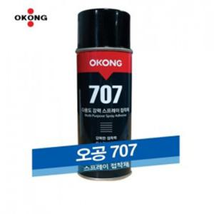 오공 707 다용도접착제 강력 스프레이 450ml 본드