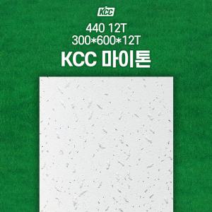 KCC 마이톤 천장 마감재 석고보드 텍스