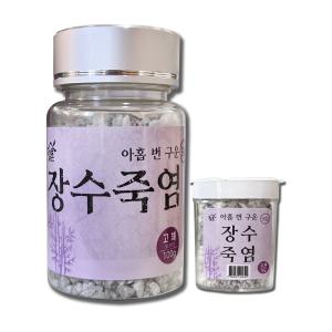 일촌 9회 장수죽염 알갱이100g+휴대용 알갱이38g-전통방식으로 9번 구운 구회 구죽염 용융소금