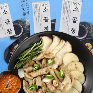 달구지 맛있는 소곱창 구이 350g