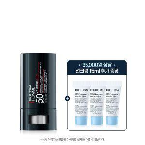 [비오템](강남점)UV 디펜스 선스틱 20g 세트 (+수분 선크림 15ml 증정(35,000원 상당))