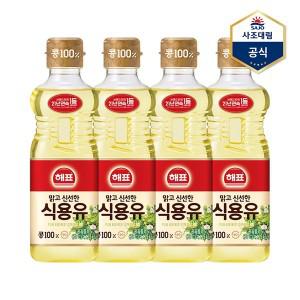 [보리보리/사조대림]해표 콩기름 500ml X 4병 /식용유