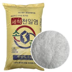 중국산 세척천일염 20kg 굵은소금 수입천일염