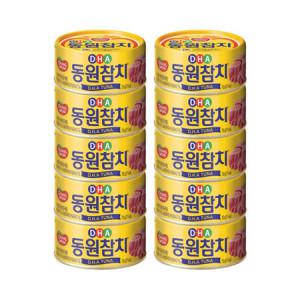 동원참치 DHA 150g 원터치 10개