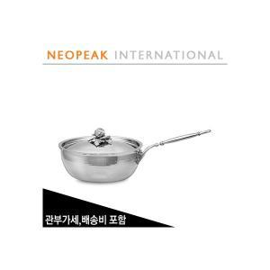 Ruffoni 루포니 Opus Prima Hammered Stainless Steel 4쿼트 컬리플라워 손잡이 셰프팬