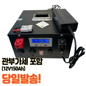 IPT 대용량 인산철 배터리 캠핑 파워뱅크 인산철 밧데리 낚시 12V 