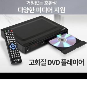 아남 고화질DVD플레이어 HDA-3000 HDMI CD USB